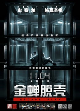 火爆网红玩偶姐姐『HongKongDoll』JK福利-学生妹的玩具[1V/534MB]